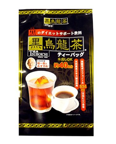 Kuro Oolong Tea Bags