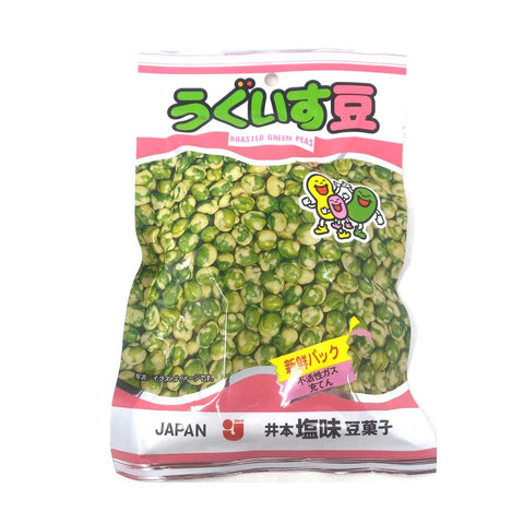 Roasted Hot Green Peas