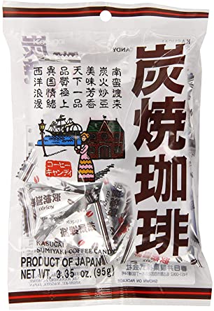Charcoal Coffee Candy