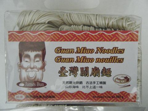 James Bun Guan Miao Noodles