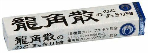 Ryugakusann Stick Candy