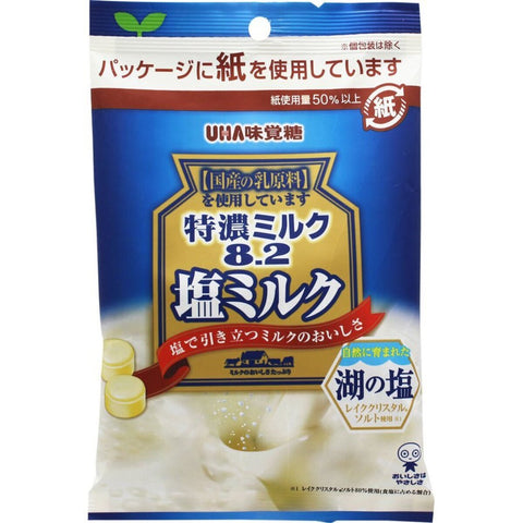 UHA 8.2 Salt Milk Candy